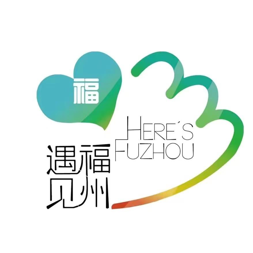 遇见福州@抖音