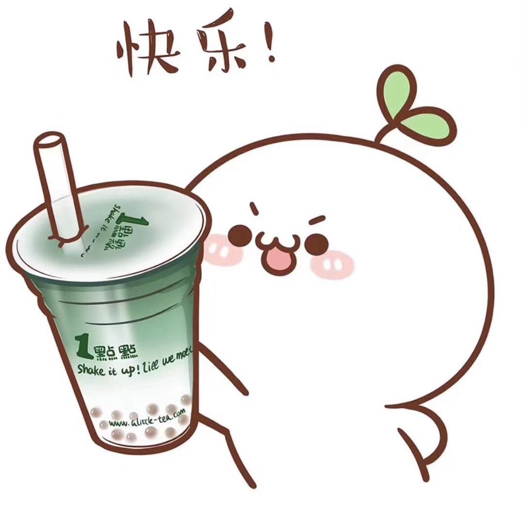 行走的点点奶茶粉🥰