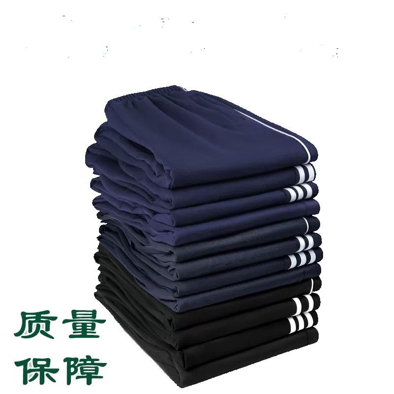 平顶山朝阳服饰