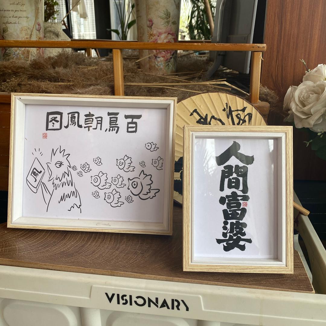 虚空贤愿