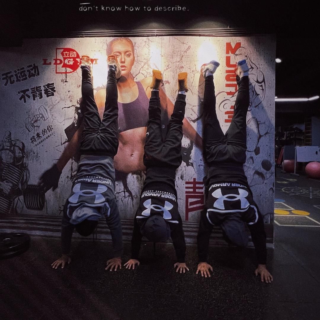 立动健身