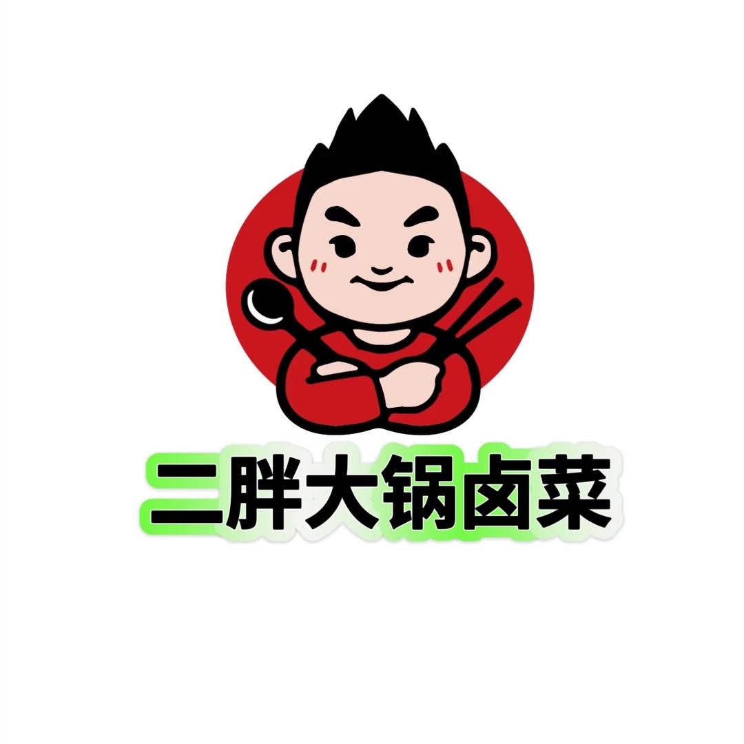 道县二胖大锅卤菜