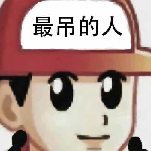 王🌟