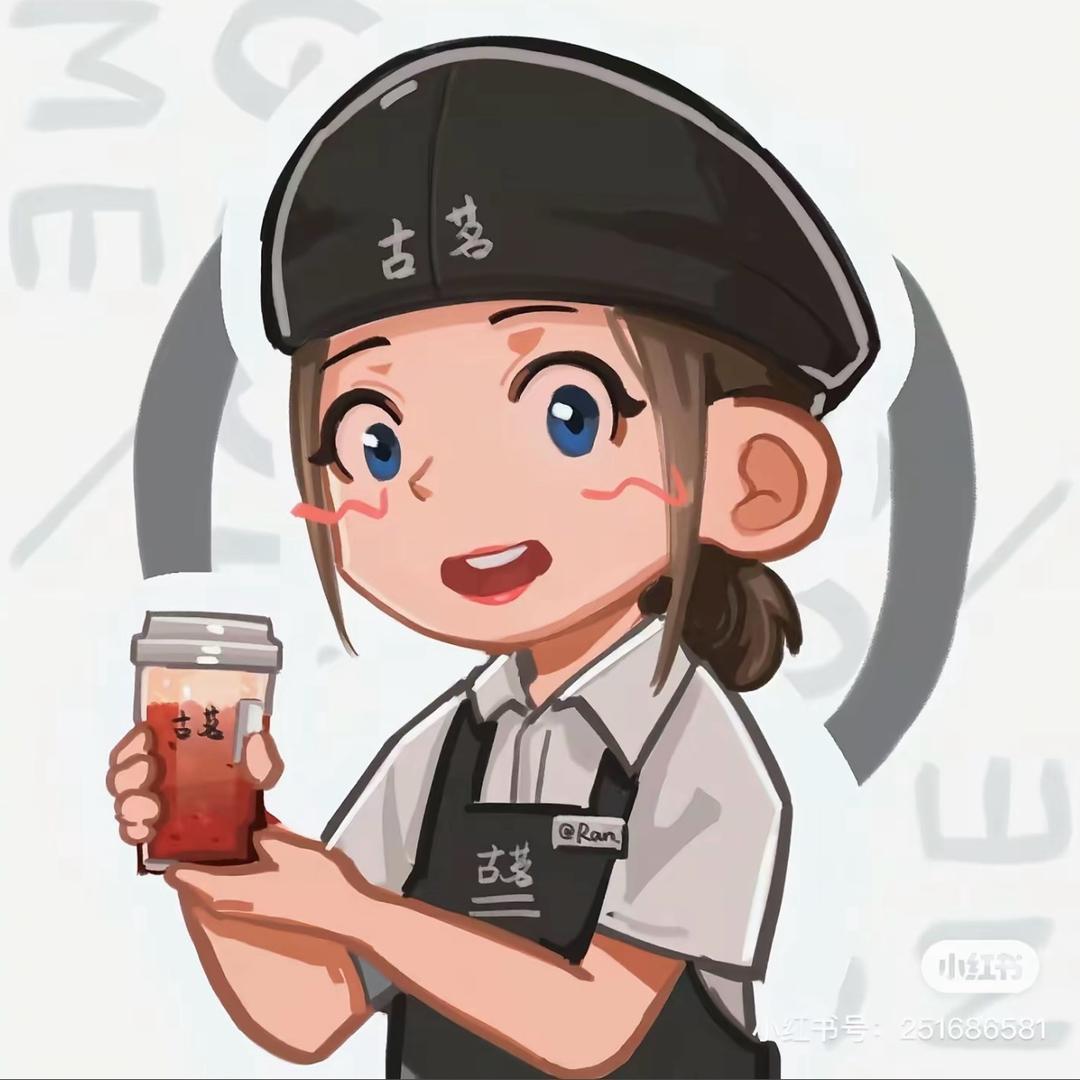 陆良古茗