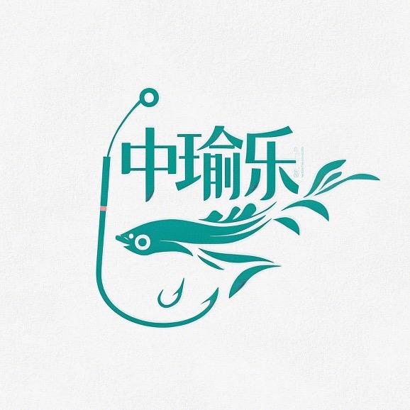临湘市中瑜户外用品店（个体工商户）
