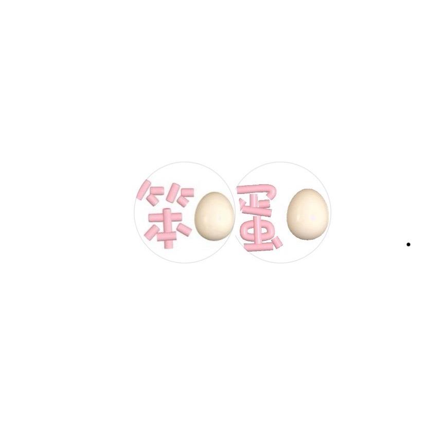 云朵甜饰