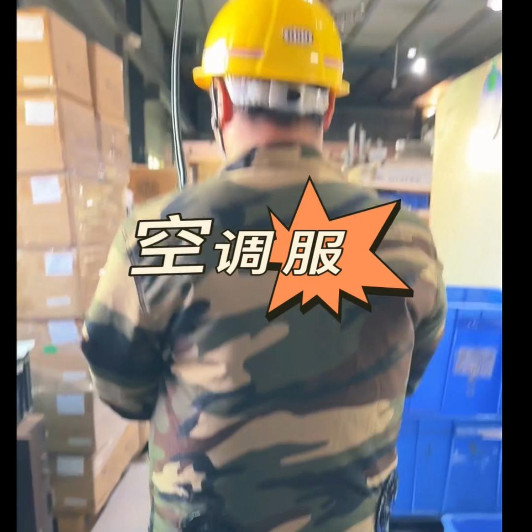 智能服饰工厂店