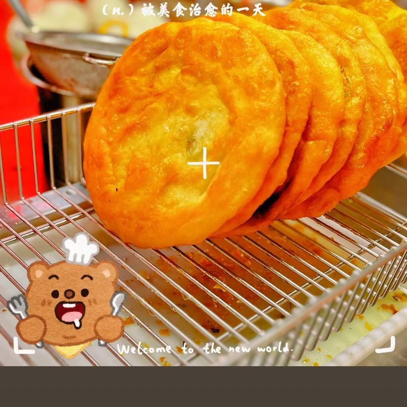 @孟记香葱鲜肉饼