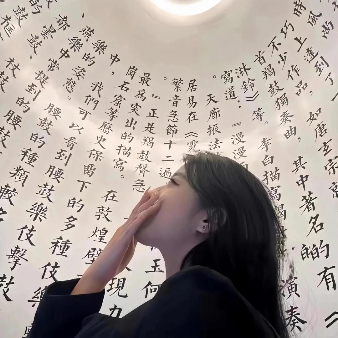 小茹