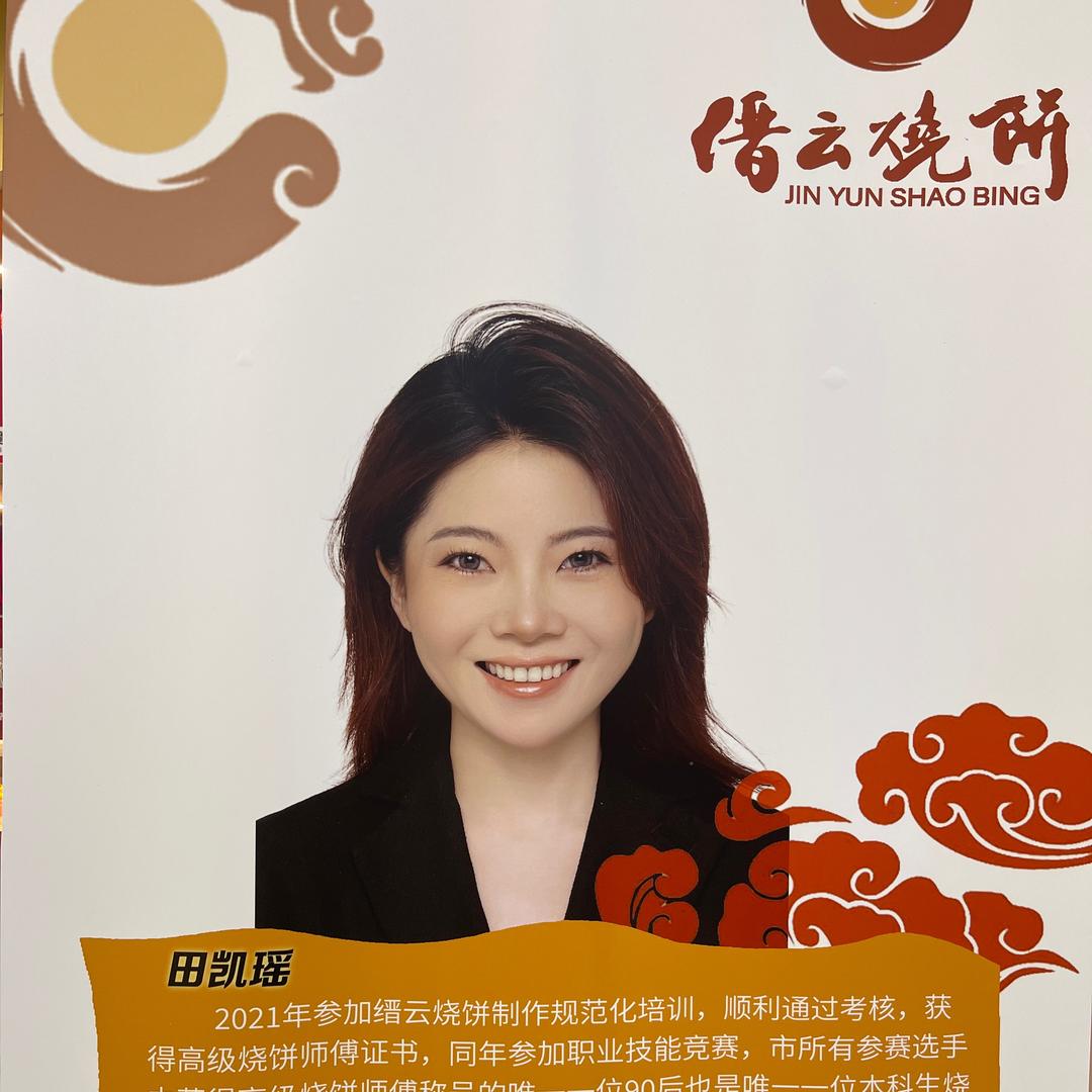 一起画个饼