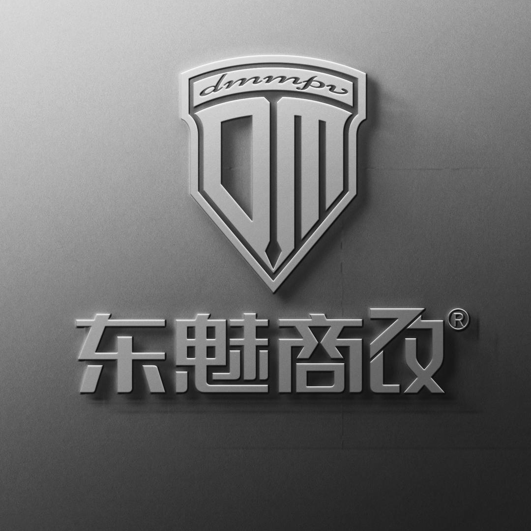 东魅地板车品馆