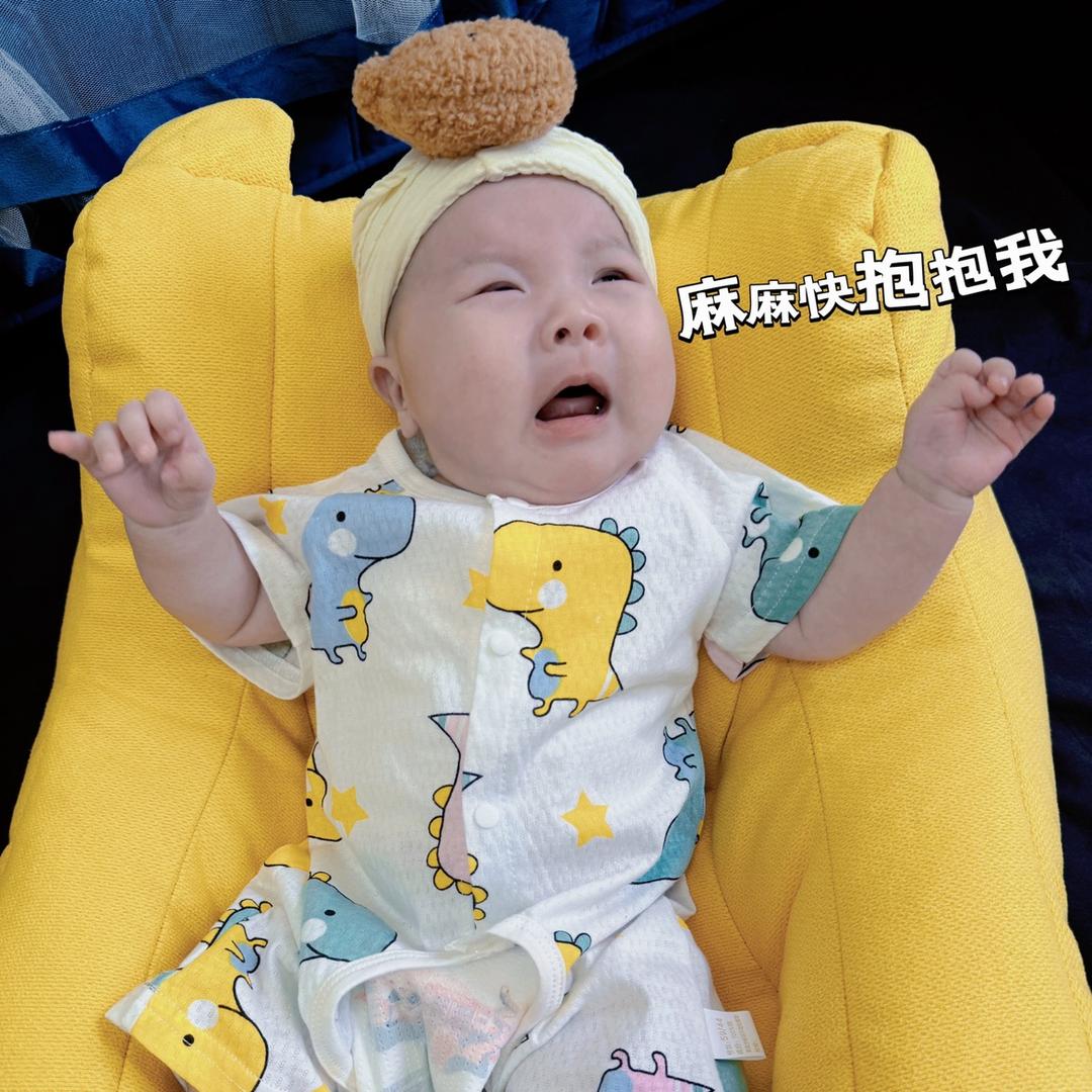 不饱宝贝