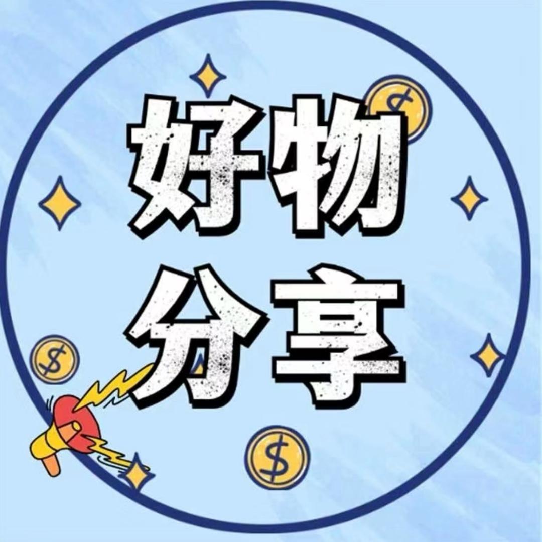 蕉岭巴惠百货店（个体工商户）