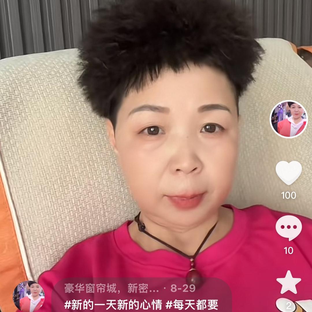 霞姐窗帘