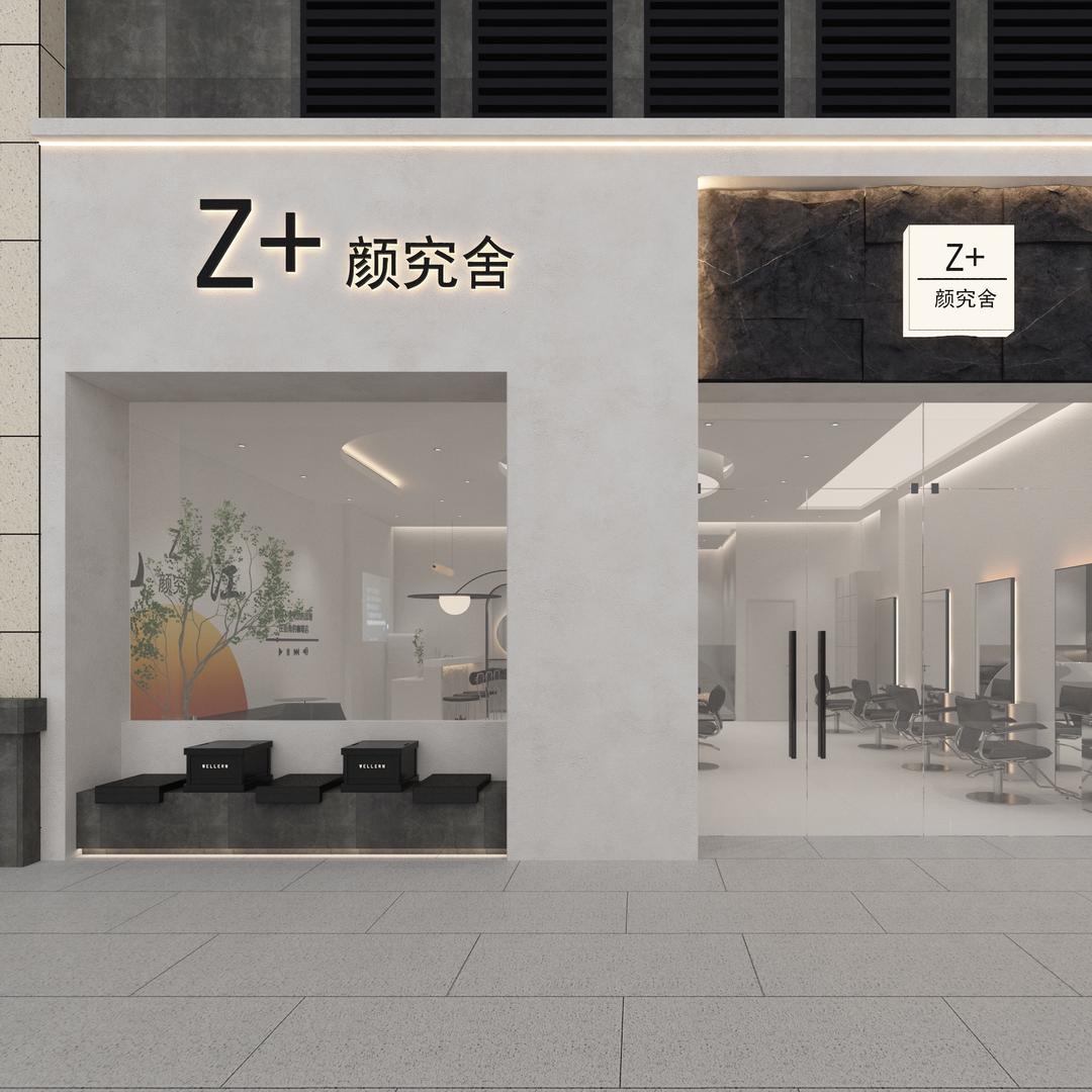 Z+颜究舍专业美发店晶晶