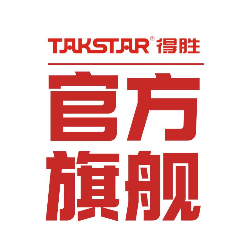 得胜数码配件旗舰店