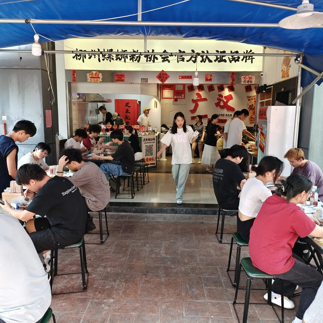 螺旋桨杨鑫