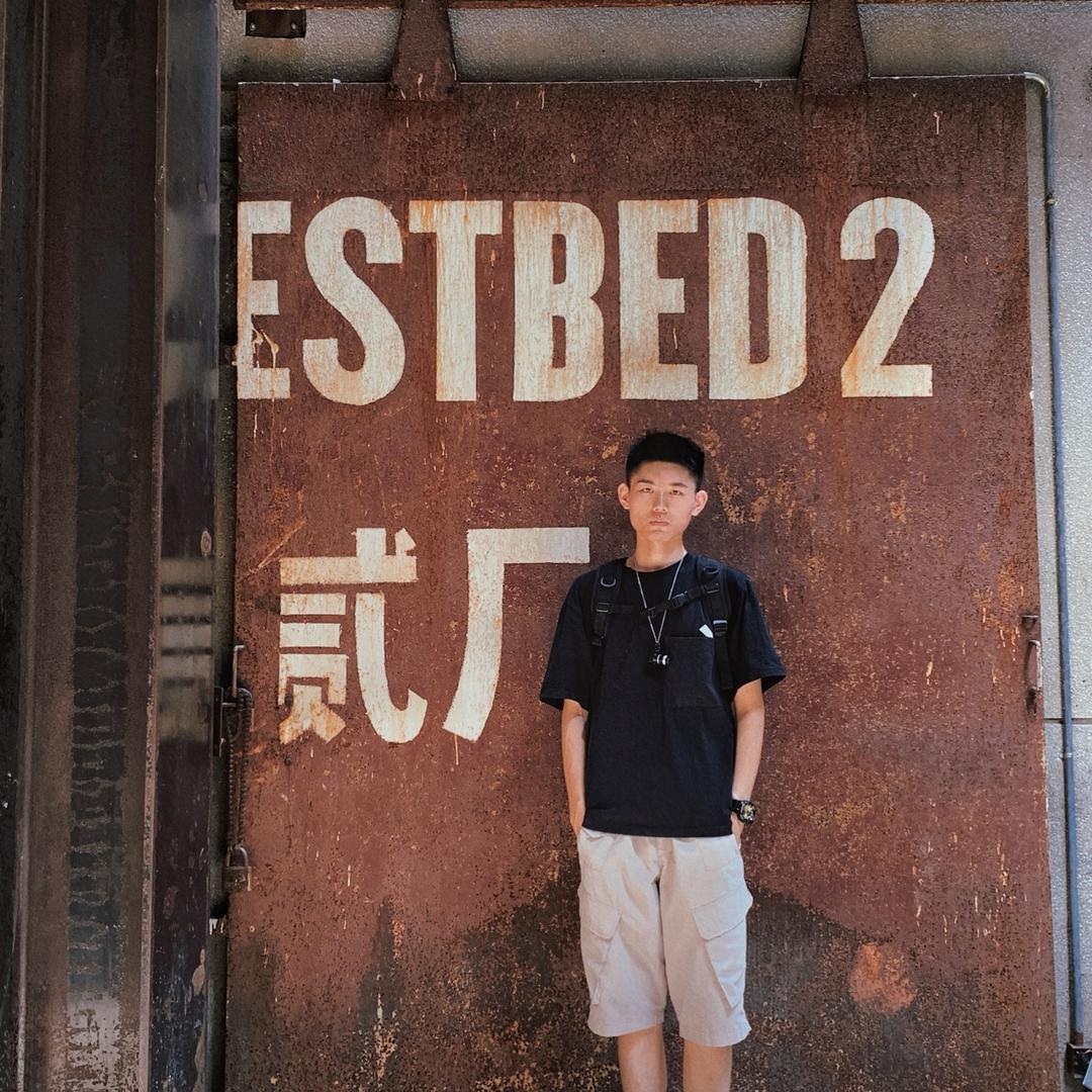 yi奕然