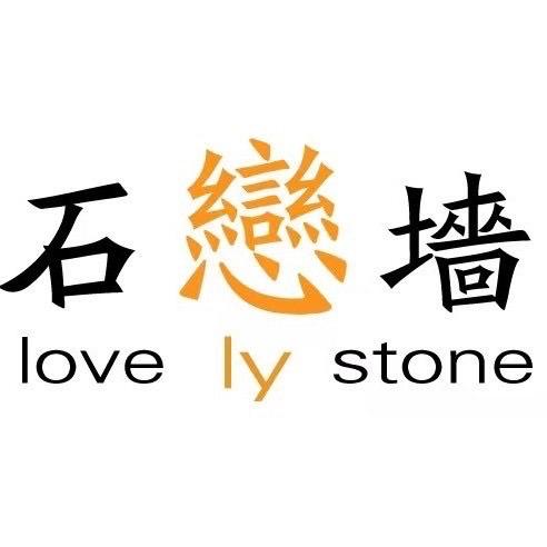 石恋墙装饰材料