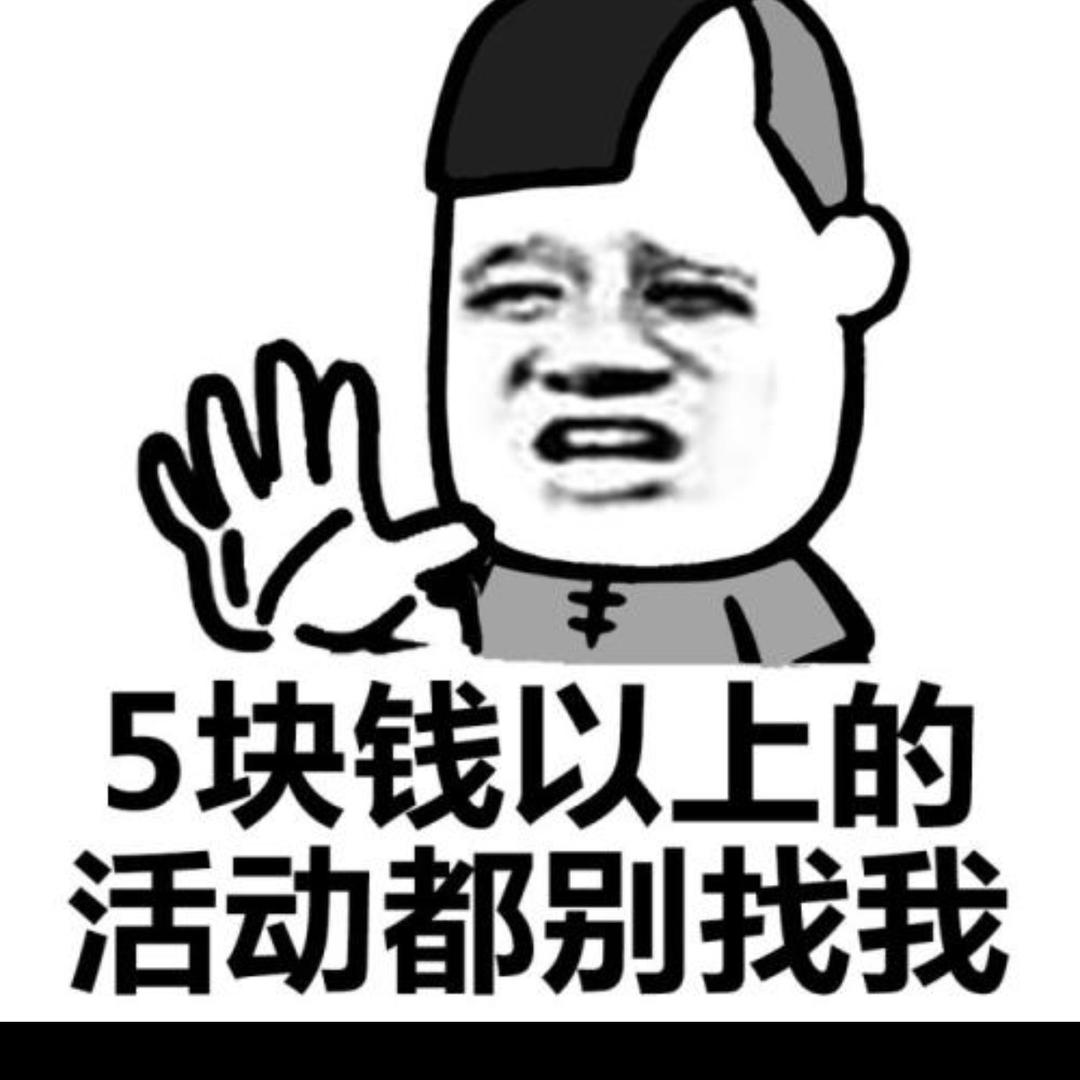@非州酋长🥷🏻钓鱼