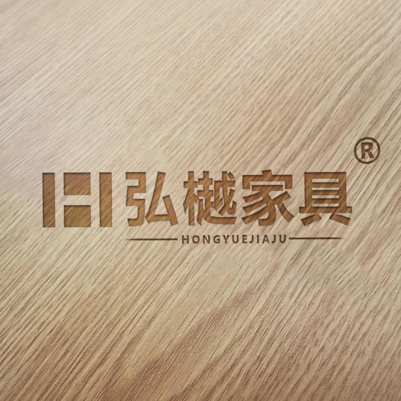 弘樾家具家具旗舰店