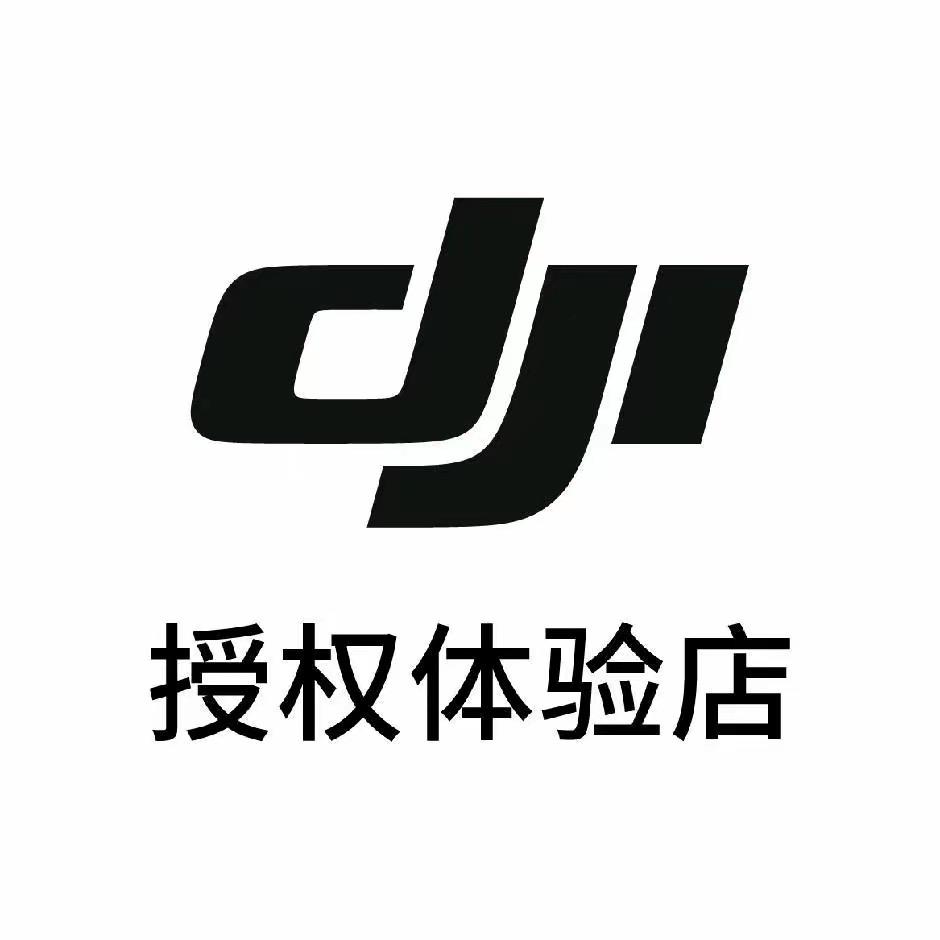 DJI大疆(长春卓展大疆丨哈苏概念店)