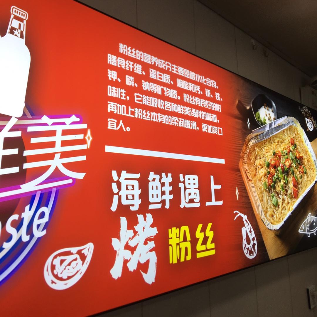 乐陵霸道烤面筋（小号）