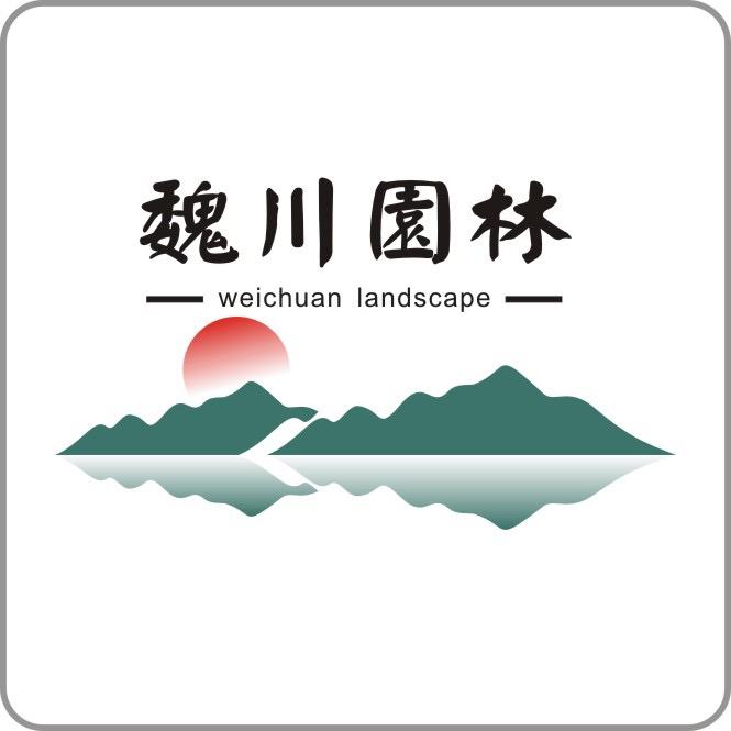 河南魏川