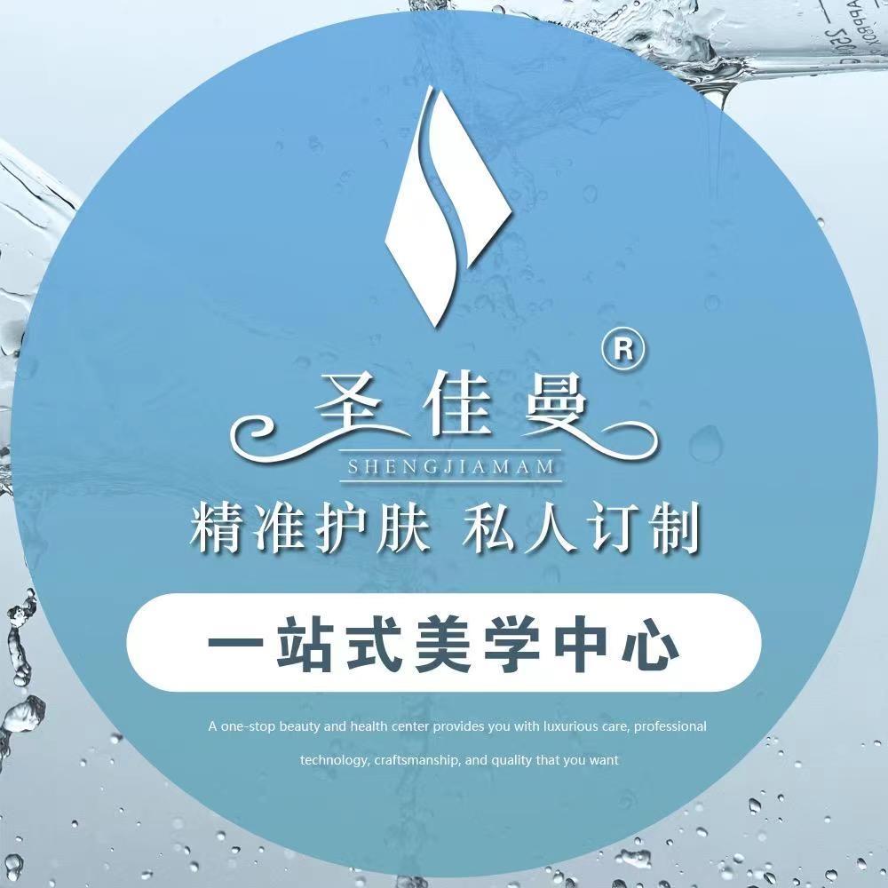 富美达～素华