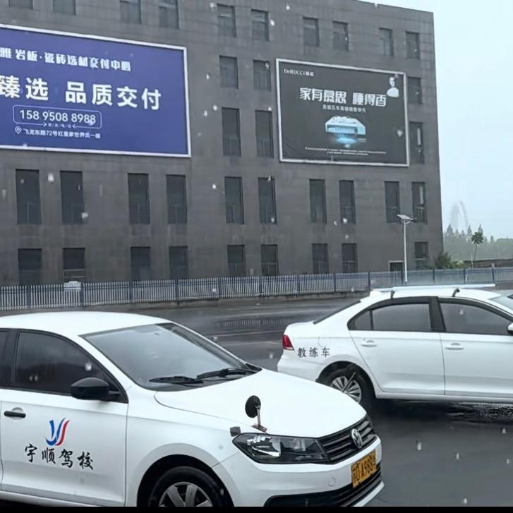 常州学车请找我-小陈