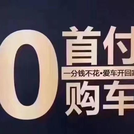 嘉兴鑫鹏汽车