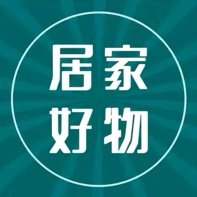 优家壹好物
