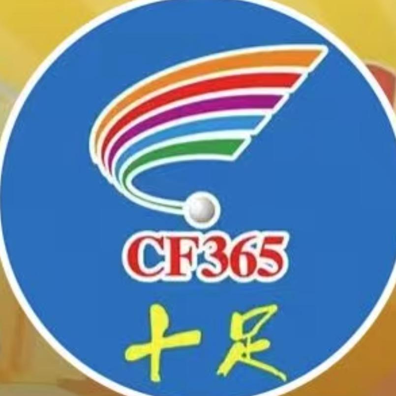 十足便利店（太湖智谷店）