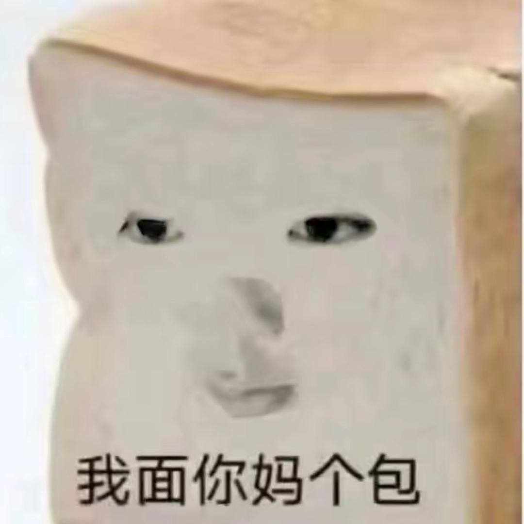 幽默的汉堡