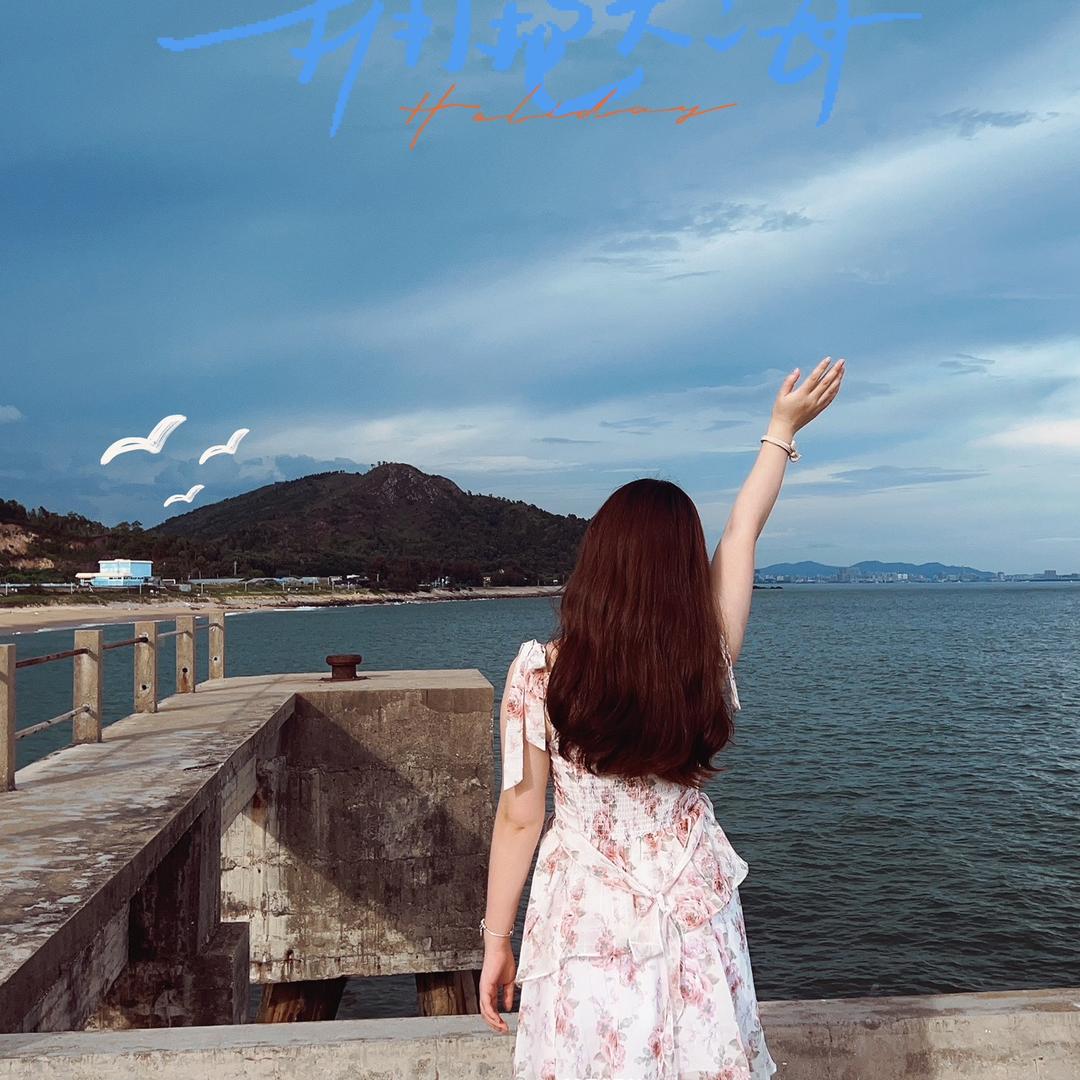 听雨的声音