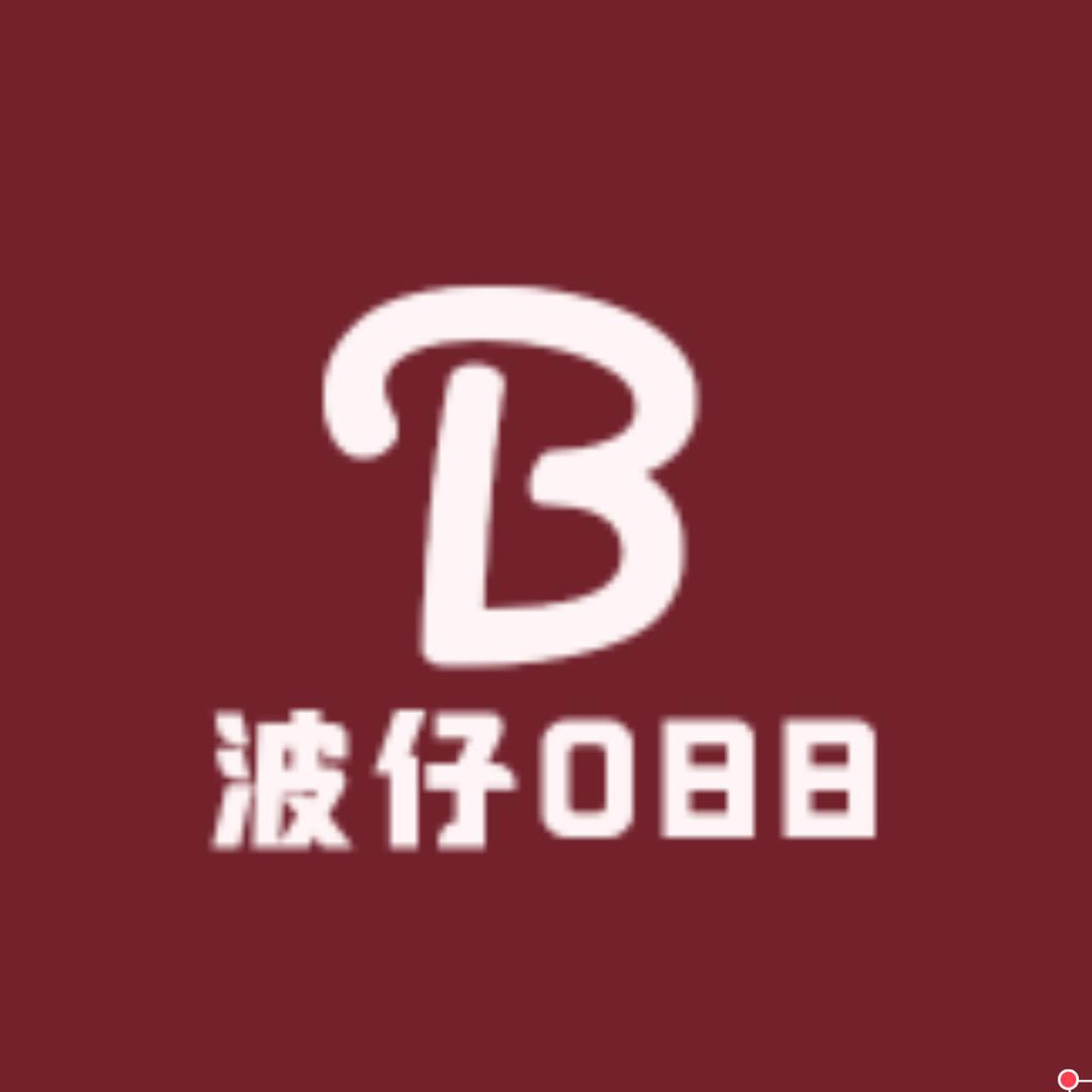 波仔088小店