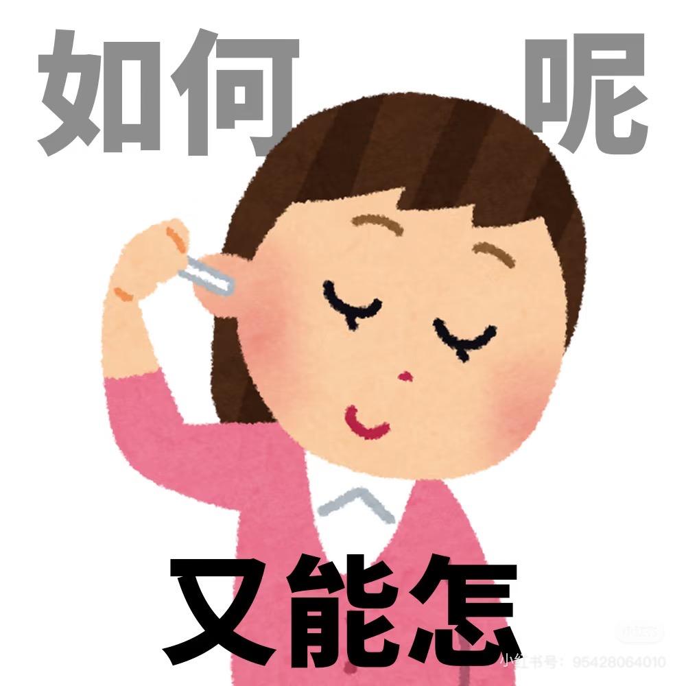 猪糕子