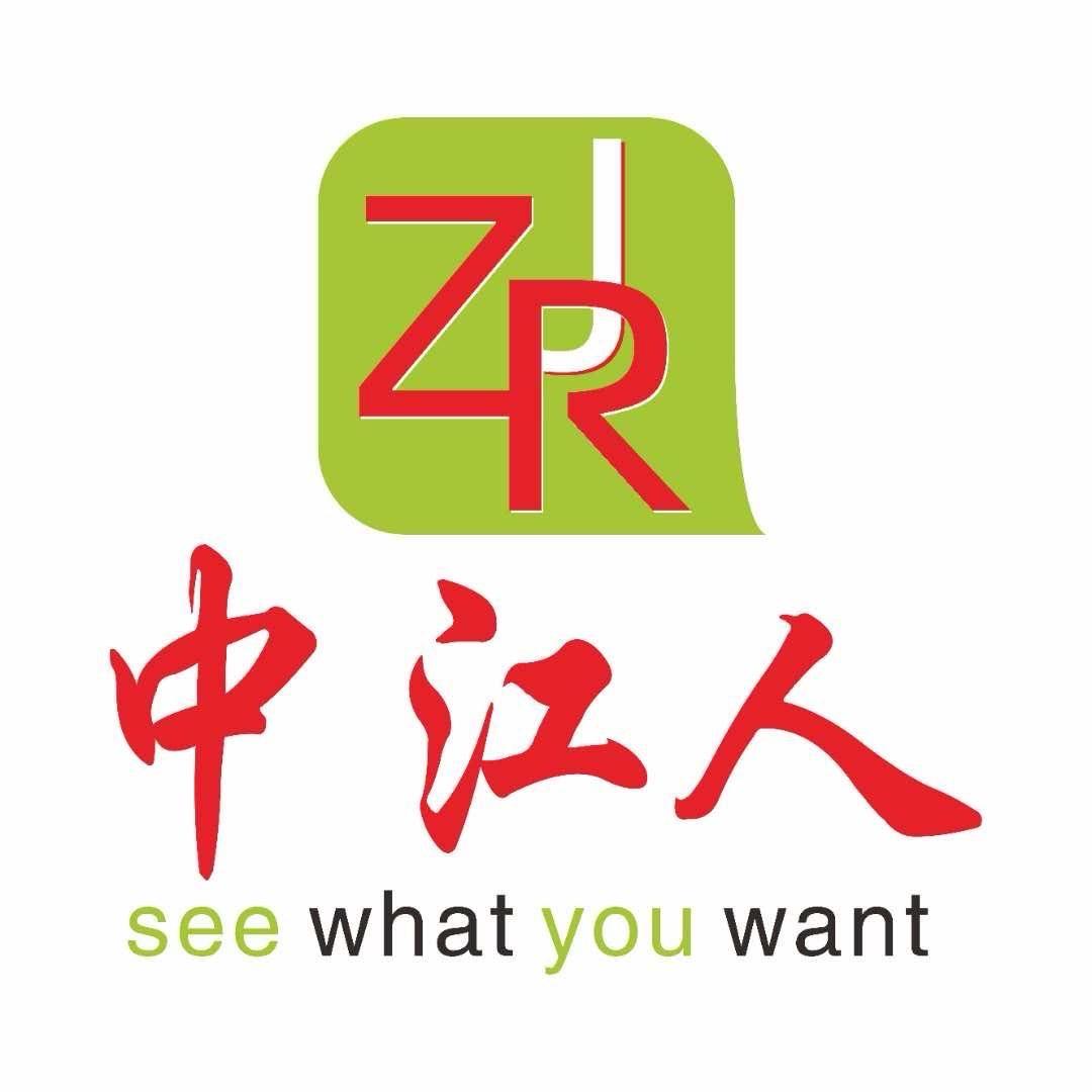 中江人