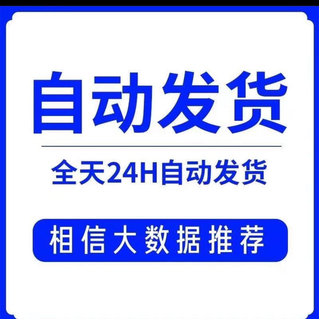 妹妹家的好物二号