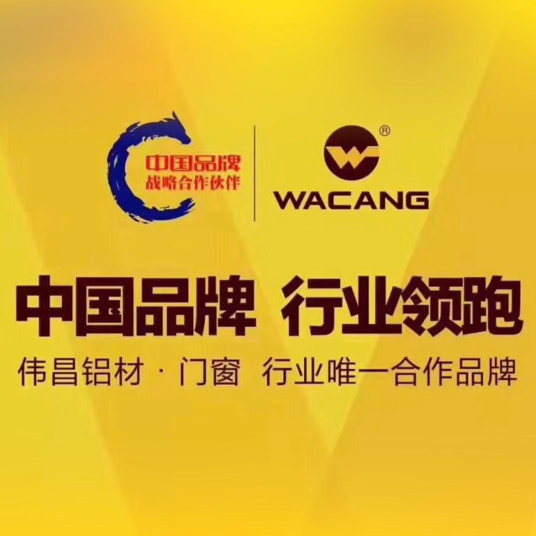 WACANG