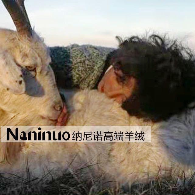 纳尼诺羊绒服饰
