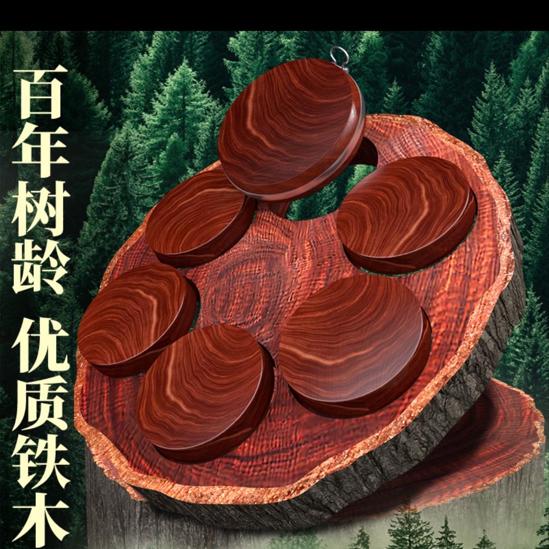 铁木菜板店