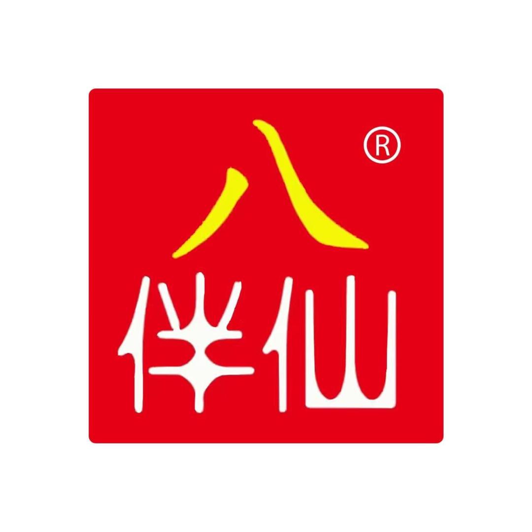 八伴仙酱菜直销工厂