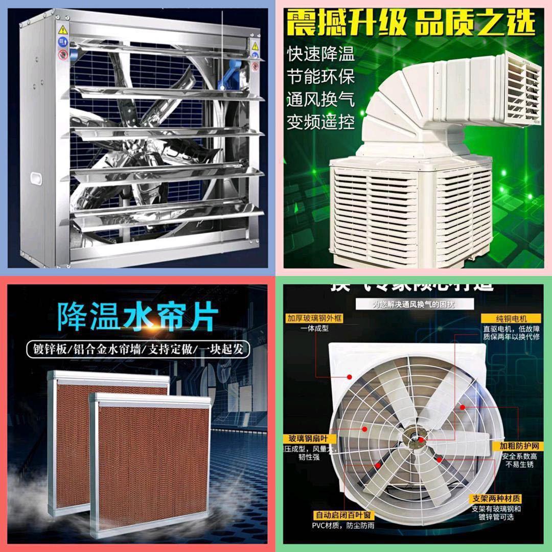 山东牧都农牧机械有限公司