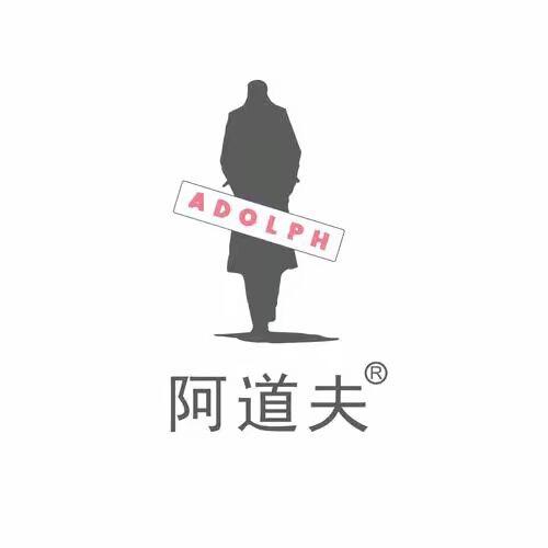 阿道夫宁美专卖店