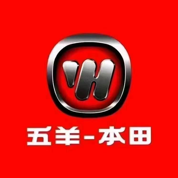 HONDA五羊本田（安龙店）