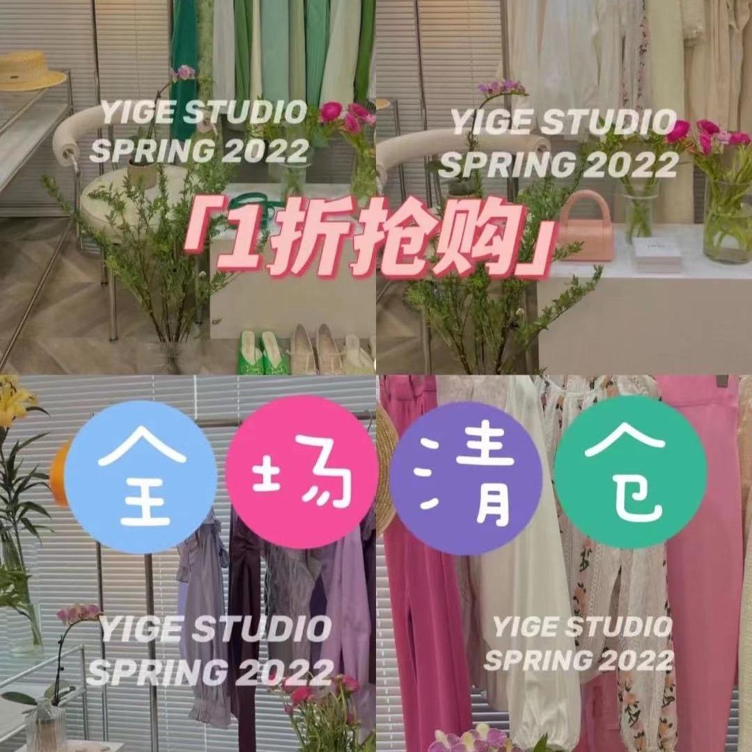 @大麦女装4号