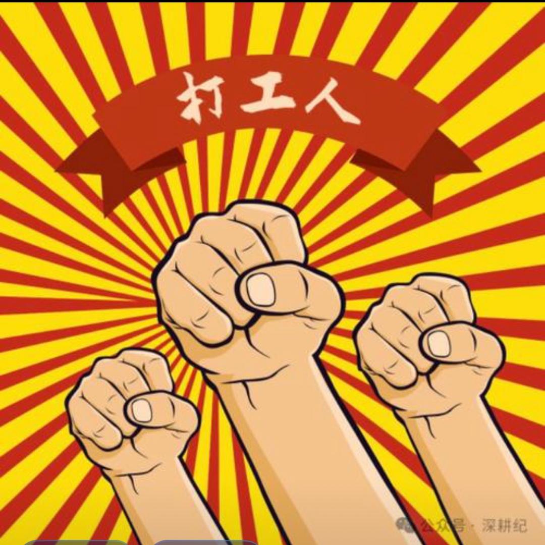 还剩下什么