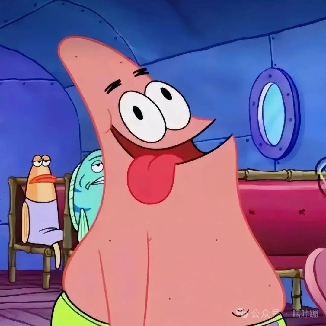 🤪