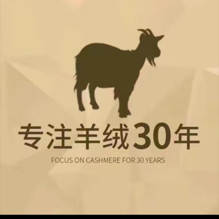鄂尔多斯市NRKL羊绒体验店